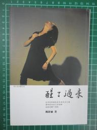 舒楊充電放大鏡高清帶燈LED光學玻璃紫外 10倍高清修手機修電路板推薦伊人 歷史價格詳細信息
