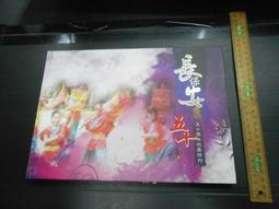 【Za】精細持色眼線液筆 歷史價格詳細信息