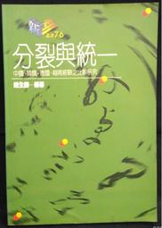 古今書廊《趙孟頫墨迹大觀(上下)》│上海人民美術│ 歷史價格詳細信息