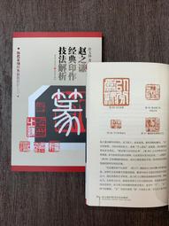 重慶經濟新常態難點問題研究 丁瑤張巍楊文舉鄧濤 西南師範大學出 歷史價格詳細信息