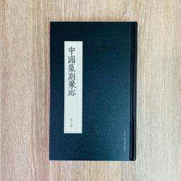 浙江湖筆，畢，玉峰牌，群英畢至之畢，80年代細光峰純羊毫，小 文房 收藏 舊藏【勝格玉石店】9855 歷史價格詳細信息