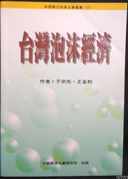 古今書廊《中國名家名帖經典：散氏盤虢虢季子白盤銘文》│黑龍江美術出版社│9787531822554 歷史價格詳細信息