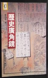 古今書廊《鏡頭下的中國》dvd│導演 emma tassy│片況如新。外殼微損 歷史價格詳細信息