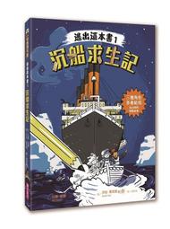 這本書獻給你：就算內心小劇場爆發也沒關係，希望你感覺好一點【首刷限量贈送：為你加油手帳貼紙】/WORRY LINES【城邦讀書花園】 歷史價格詳細信息