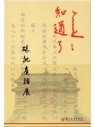 知道了! 故宮: 國寶, 原來如此 歷史價格詳細信息