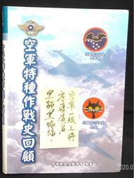 古今書廊《空港粉碎：日本農民的怒吼與成田機場悲劇》宇澤弘文│公共冊所│9789869090445 歷史價格詳細信息