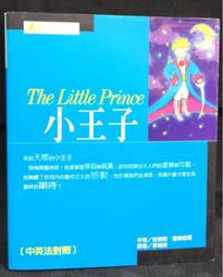 古今書廊《照相本子》幾米│大塊│9570316764 歷史價格詳細信息