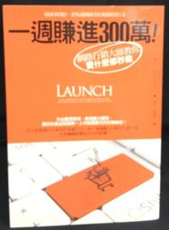 古今書廊《一億人の昭和史：不許可寫真史》│每日新聞社│ 歷史價格詳細信息