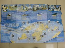 【台灣博土TWBT】202007-028 中國戲劇故事 枕流館主編 民國50年1月出版 歷史價格詳細信息