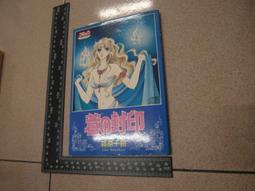 如此蒼白的心/哈維爾．馬利亞斯【城邦讀書花園】 歷史價格詳細信息