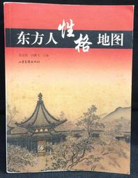古今書廊《人物畫寫生技法》朱唯踐 等編著│上海人民美術出版社│9787532265473 歷史價格詳細信息