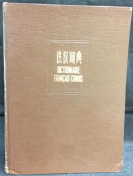 漢譯文庫：自然法典9787550219502(法國)加摩萊裏北京聯合出版公 歷史價格詳細信息
