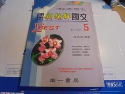 《南國》三段式SPA按摩沐浴組 歷史價格詳細信息