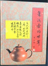 〈書壺天地〉早期碗盤【龍圖案 青瓷盤】/有嗑傷或澆瓷氣泡  底款:大清乾隆年製     有重量  無磕傷有氣泡  徑約︰ 歷史價格詳細信息