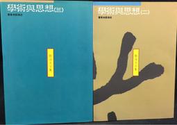 古今書廊《弘一大師李叔同音樂集》秦啟明 編│慧炬│9575180429 歷史價格詳細信息