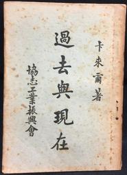 古今書廊《工筆彩墨花卉翎毛畫法》勞鴻寶 繪│天津楊柳青畫社│9787807382713 歷史價格詳細信息