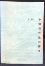 古今書廊《政治老兵與宋語錄：天道酬勤。臺灣最骨力的歐吉桑》│費邊社│9789869237307 歷史價格詳細信息