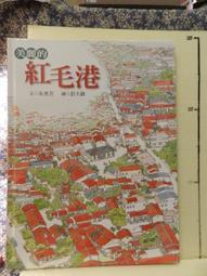 【等閑書房】《毛澤東私人醫生回憶錄》｜時報｜李志綏｜二手書S2B 歷史價格詳細信息