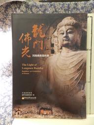 【等閑書房】《龍狼傳 16..30》│東立│山原義人│二手書B1箱 歷史價格詳細信息