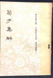 古今書廊《世界遺產全書》│MOOK│ 歷史價格詳細信息