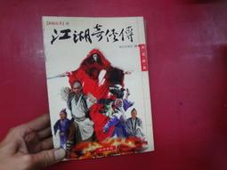 耕耘臺灣:農業全印象-臺灣畜產百年發展紀錄影片[附紀錄片別冊] 歷史價格詳細信息