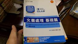 附光碟 Microsoft Windows Server 2008應用程式基礎架構 悅知文化 無劃記G62 歷史價格詳細信息
