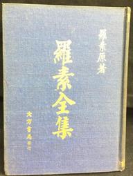 古今書廊《素食宴客菜》仁和齋素食餐廳│世一│9789861931913 歷史價格詳細信息