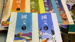 龍騰高中國文課本 99課綱 普通高級中學 國文1 教師手冊上 龍騰 高中國文課本 無劃記 <N52> 歷史價格詳細信息