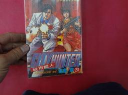 散本漫畫]城市獵人[28]||北條司~[無書釘] 價格比較,價格查詢,歷史價格詳細信息