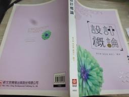 [新文京~書本熊] 醫護英文醫療照護會話篇（第四版202305）劉明德等：9789864309269 歷史價格詳細信息
