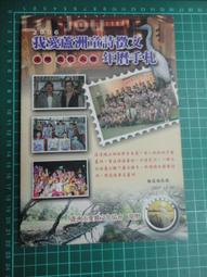 【0053】(499免運)髕骨帶保暖護髕單只價(本館商品皆網路最低價)另有護腕護膝護肩護腰護踝護肘護腿運動膠帶(SD) 歷史價格詳細信息