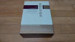 劍橋基督教史 張曉梅 9787522729770 【台灣高等教育出版社】 歷史價格詳細信息