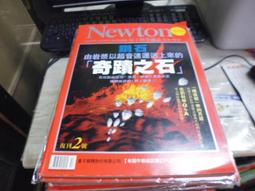 (一本50) 燕侯君 蝴蝶 真理的倒相 逍遙上仙 歷史價格詳細信息