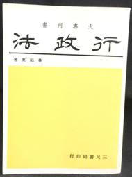 古今書廊《林海音小說全集：6冊合售》附書盒│遊目族│ 歷史價格詳細信息