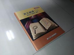 101年 二版 Visual Basic 2010 程式設計 普林斯頓 許華青 歷史價格詳細信息