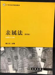 古今書廊《法律保護誰：善用法律， 護己助人，一學就上手的生活法律》法蘭客│白象文化│9789866047954 歷史價格詳細信息