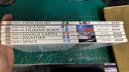 6本合售全套 翰林 佳音 國中英語課本 99課綱 翰林 國民中學英語課本 英語課本 國中全學年英語課本 有劃記 歷史價格詳細信息