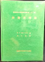 古今書廊《經學通論》皮錫瑞│河洛圖書│ 歷史價格詳細信息