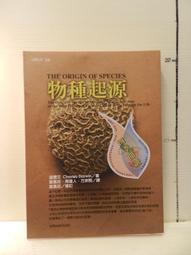 起源【達文西密碼 驚人續集】 歷史價格詳細信息