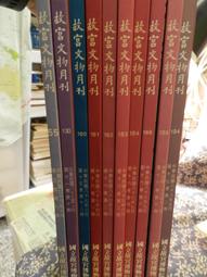 【等閑書房】《想要脫窮，先買張股票吧!》｜如何｜讀言｜二手書S1A 歷史價格詳細信息