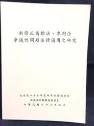 【古拉】適用經典City後照鏡鏡片09 10 11 12 13 14年後視鏡鏡片凌派鏡片 歷史價格詳細信息