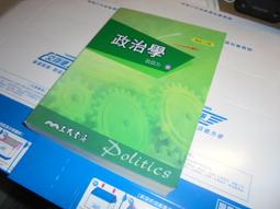 老殘二手 哲學入門 黃藿 學富文化 9867840003 歷史價格詳細信息