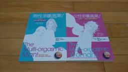 女明星都愛喝的天然保養品【谷溜谷溜】彤顏295ml*12瓶(無禮盒) 薏仁 漂亮 愛美 女生 伴手禮 禮盒 歷史價格詳細信息