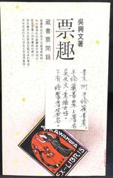 吳名慧 無可救藥 CD+VCD 二手裸片 CD 專輯 <G09>Z109 歷史價格詳細信息