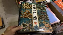 【無名古玩】 清代 光緒 青花 花鳥紋筆筒/文房器具 歷史價格詳細信息