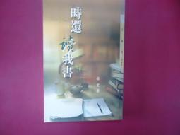 我讀「空氣」但不盲從：不受情緒影響，拒絕「人際空汙」的思考練習[二手書_良好]2642 TAAZE讀冊生活 歷史價格詳細信息