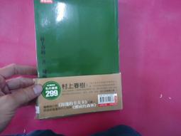 挪威的森林 DVD 松山建一 菊池凜子 水原希子 主演 全新 590600001319 再生工場02 歷史價格詳細信息
