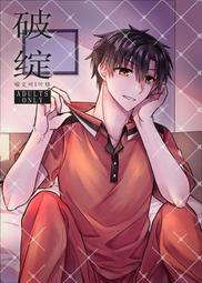 全部完售!櫻桃小丸子 心形16片拼圖 鑰匙圈心型 Chibi Maruko Chan Sakura 靜岡縣清水市 富士山 歷史價格詳細信息