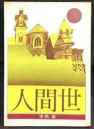 古今書廊《大漢和辭典：全12卷 + 索引合售》小開本：16K│諸橋轍次│大修館書店│ 歷史價格詳細信息