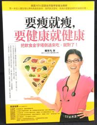 古今書廊《宇宙。宇宙》薩根│遠流│9789573245759 歷史價格詳細信息